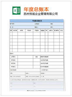 曹妃甸记账报税